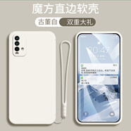 鑫唯樂(lè) 紅米NOTE9-4G手機(jī)殼hongmi硅膠殼note94g女殼Redminote9創(chuàng)意手機(jī)套 古董白【純色】-(收藏店鋪配 手繩+鋼化膜) 紅米Note9-4G
