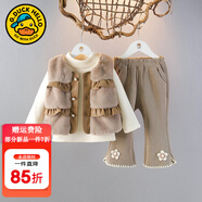 G.DUCKKIDS小黃鴨女童秋冬裝套裝6個月嬰兒衣服一歲女寶寶加厚馬甲三件套 深卡其布色 100 尺碼2~3歲【 90-100cm】