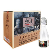 方莊原漿白酒古法非遺釀造清香型白酒500ml禮盒裝送禮白酒整箱 65度 500mL 6瓶 低度原漿酒整箱