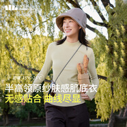蕉下（beneunder）半高領肌底打底衫女外穿修身內搭長袖彈力柔膚SF13524木茶青L