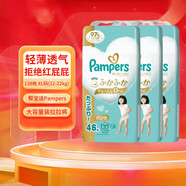 幫寶適（Pampers）一級(jí)幫 兒童拉拉褲 日本原裝進(jìn)口本土版 男女通用薄大號(hào)學(xué)步褲 加量裝 XL碼3包裝 共138片