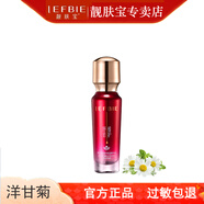 靚膚寶洋甘菊舒緩特護五件套補水保濕緩解改善干癢泛紅呵護敏感肌膚護膚 修護保濕精華液