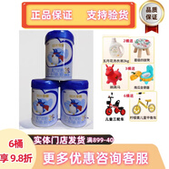 君樂寶銀橋陽光寶寶優(yōu)加新愛嘉配方牛奶粉800克罐裝實(shí)體發(fā)貨 1段