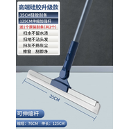 麥吉即日本魔術(shù)硅膠拖把家用掃把掃水地刮水器刮地板拖把衛(wèi)生間頭發(fā)神器 35CM全新（硅膠款刮條2條）