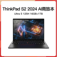 ThinkPad S2 ThinkPad X13 ULTRA 7旗艦可選 13.3英寸超便攜 聯(lián)想筆記本電腦 2024款U5-125H 16G 1T AI本 原廠標(biāo)配 板載內(nèi)存