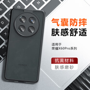 麥阿蜜 適用榮耀X60 Pro手機(jī)殼榮耀X60 Pro保護(hù)套透明背板保護(hù)殼鏡頭防摔簡(jiǎn)約高端磨砂背板防摔手機(jī)殼 磨砂背板 榮耀X60 Pro 奇甲系列【配保護(hù)膜】