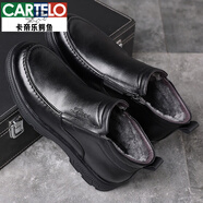 卡帝樂(lè )鱷魚(yú)（CARTELO）棉鞋男冬季加絨保暖中老年爸爸鞋特大碼真皮羊毛保暖皮鞋新品 黑色/拉鏈 37