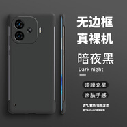 芝客iqooz9turbo手機殼 iqooz9turbo+保護套iqooz9防摔z9x輕薄散熱無(wú)邊框全包簡(jiǎn)約純色個(gè)性創(chuàng  )意硬殼 【黑色】 IQOOZ9Turbo