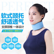 精久頸托男女醫用護頸椎脖套家用辦公室防低頭頸部頸固定支撐防低頭矯正帶藍色透氣頸托 L大號【長(cháng)61cm高10cm】
