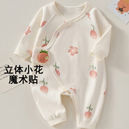 貞喜氣 新生嬰兒衣服寶寶連體衣初生無骨純棉爬服內(nèi)衣長袖夏季和尚服 粉色小花【蝴蝶衣】 66cm