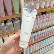 Miniso名創(chuàng)煙酰胺水光凈顏潔面乳洗面奶潔面膏清潔毛孔控油