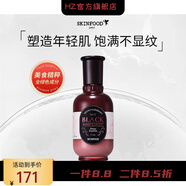 SKIN FOOD SINCE;1957【官方】思親膚skin food酪梨萵苣黃瓜蜜桃牛奶眼唇補(bǔ)水保 黑石榴瑩潤乳液150ml