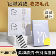 韓紀(jì) HANKEY去黑頭鼻貼膜導(dǎo)出收縮精華液深層清潔草莓鼻粉刺緊致毛孔男女學(xué)生 1盒【導(dǎo)出貼5片+收縮貼5片】