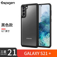 Spigen三星S21ultra手機(jī)殼全包防摔保護(hù)套S21+plus硅膠透明軟殼galaxy S21 三星S21+Plus【經(jīng)典黑】