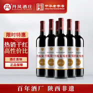 DANFENGDANFENG丹鳳干紅葡萄酒（珍藏級）750ml*6瓶 赤霞珠入門單寧柔順