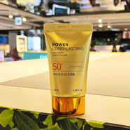 菲詩(shī)小鋪（The Face Shop）防曬霜POWER自然陽(yáng)光 防水隔離長(zhǎng)效防曬 50ml