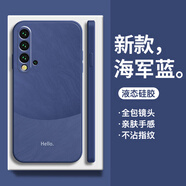 品托 適用華為nova5手機殼5ipro液態(tài)硅膠保護套nova4新款全包防摔nova3男女軟殼潮牌 Nova5/5Pro【海軍藍】hello撞色+膜 魔方液態(tài)
