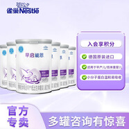雀巢（Nestle）早啟能恩特殊配方奶粉 0-12月400克（適用于早產(chǎn)/低出生體重兒） 6罐