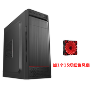EVESKY積至 N2 黑色電腦機(jī)箱游戲商務(wù)辦公電腦機(jī)箱/支持ATX主板/USB2.0接口/支持光驅(qū)位/簡潔拉絲面板 N2機(jī)箱+1個(gè)15燈紅色風(fēng)扇