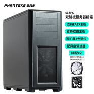 追風(fēng)者614PC 全塔雙路服務(wù)器4090顯卡工作站電腦NAS機箱 8xPCI槽360水冷 614PC服務(wù)器機箱 （聯(lián)系客服領(lǐng)取優(yōu)惠券）