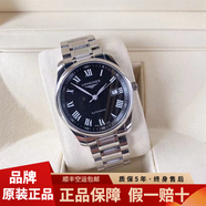 【二手99新】浪琴LONGINES名匠系列瑞士手表 全自動手表休閑商務(wù)男士機(jī)械表二手奢侈品腕表瑞表 40.0mm 單歷鋼帶 L2.793.4.51.6 單表