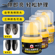 標奇皮鞋油海綿擦鞋鞋蠟綿羊油真皮保養油補色皮具通用護理劑擦鞋神器 【50ml*3瓶】黑色綿羊油自帶刷頭
