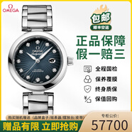 【二手99新】歐米茄女表碟飛系列自動(dòng)機械表徑34mm鋼帶時(shí)尚女表鑲鉆刻度日期顯示功能100米防水 深藍鑲鉆 425.30.34.20.56.001
