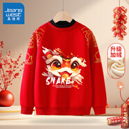 真維斯兒童衛(wèi)衣加絨拜年服男女童蛇年冬季新款紅色新年衣服保暖冬裝 紅 筆刷蛇 150