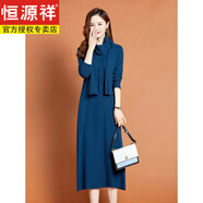 恒源祥羊毛衫過膝長款連衣裙女秋冬寬松大碼時尚帶圍巾打底衫毛衣裙 藍色  送圍巾 2XL