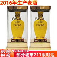 五糧液股份公司  濃香型白酒 老酒禮盒裝收藏節(jié)日送禮 糧食酒水禮品酒 52度 500mL 2瓶 六和液天和