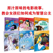 不能錯(cuò)過(guò)迪士尼雙語(yǔ)電影繪本：迪士尼公主套裝（6冊(cè)）冰雪奇緣/愛(ài)麗絲/花木蘭/尋龍傳說(shuō)/阿拉丁
