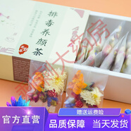 【藥房直售】花茶美容養(yǎng)顏排毒 排毒養(yǎng)顏茶祛斑祛痘痘內(nèi)調(diào)美白美容去火內(nèi)分泌調(diào)理養(yǎng)生花茶包女士 一盒裝