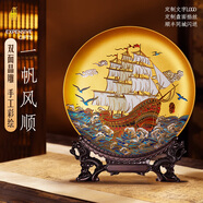 耕玉一帆風順公司開業(yè)禮品辦公室擺件高端喬遷之喜客廳擺件玄關(guān) 新一帆風順晶雕手繪盤-定制專用