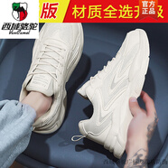 西域駱駝秋季男鞋2024新款冬季運(yùn)動(dòng)白鞋網(wǎng)面休閑板鞋小白老爹網(wǎng)鞋厚底潮鞋 升級(jí)款米色-駱駝官方品牌官網(wǎng)旗 39 標(biāo)準(zhǔn)運(yùn)動(dòng)碼