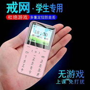 酷維全網(wǎng)通4g學(xué)生手機(jī)迷你戒網(wǎng)癮專用非智能網(wǎng)紅可愛(ài)卡通兒童小手機(jī)男女備用機(jī)超薄初中生高中生老人機(jī) 櫻花粉 全網(wǎng)通4G 【移動(dòng)聯(lián)通電信4/5G全網(wǎng)】帶定位 官方配置-送保護(hù)套