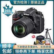 【二手99新】尼康 D7100 D7200 D7500套機(jī)\/單機(jī)中端單反相機(jī) 旅游數(shù)碼家用數(shù)碼 D7100 18-105VR防抖套機(jī) 95新