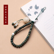 樸房白玉菩提蓮花手機(jī)鏈掛繩中國(guó)風(fēng)短款手腕女古風(fēng)掛件防丟掛飾男 綠菩提大蓮花款