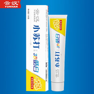 云漢小蘇打3D皓白牙膏130g 減輕牙漬牙菌斑清新口氣潔白牙齒桂花香 3D皓白牙膏一支