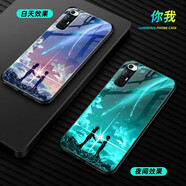 海岱 小米10s手機(jī)殼小米10s玻璃夜光全包防摔硅膠鏡面軟邊個(gè)性硬殼男女情侶款潮牌保護(hù)套 小米10s-你我-夜光-配膜