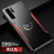 凡盾 華為P30手機(jī)殼金屬保護(hù)套華為P30Pro外殼磨砂ELE-AL00防摔全包硅膠時(shí)鐘磁吸支架潮男 華為P30 Pro【黑紅色】+時(shí)鐘指環(huán)支架+貼膜