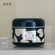 美優(yōu)美魚(yú)子醬凈膚彈潤泥面膜100g 清潔污垢油脂透潤不緊繃 魚(yú)子醬凈膚彈潤泥面膜100g