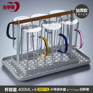 青蘋(píng)果（QINGPINGGUO） 玻璃杯帶把手耐高溫待客泡茶杯子牛奶杯家庭喝水杯家用水杯套裝 杯架+瀝水盤(pán)+6色裝加厚杯 400ml