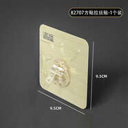 樂貼（LOTI）無痕置物強(qiáng)力貼貼片免打孔免釘貼魔力貼輔助貼卡扣 LT-82707方拉絲貼-1個(gè)裝
