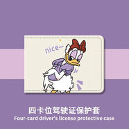 OEMG紅格凱蒂貓駕駛證保護套二合一行駛證機動(dòng)車(chē)駕照本皮套高顏值卡包 C199紅結唐老鴨 4個(gè) 卡位