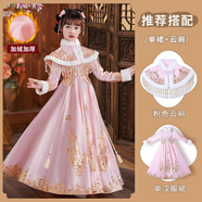 唄當猴漢服女童連衣裙冬裝加絨兒童過年衣服大童中國風唐裝小女孩拜年服 粉色加披肩 加絨 140 cm