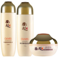 郁美凈橄欖化妝品套裝補水爽膚水保濕液面霜身體乳護膚品 爽膚水+保濕乳+保濕霜