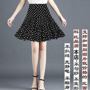 尤柯鳥(niǎo)（yoekbird）a字裙半身裙女2025夏季新款小清新碎花雪紡短裙高腰跳舞百褶裙子 黑色波點(diǎn) 3XL 2.5尺