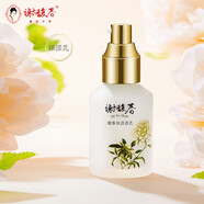 謝馥春謝馥春馥春肽保濕乳液 保濕清爽 不粘膩 60ML