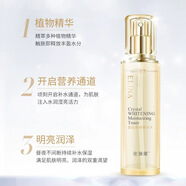 依琳娜（elina）依琳娜晶鉆透感精華水120ml改善暗沉爽膚水化妝水收毛孔
