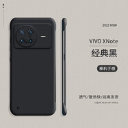 品陌 vivoxnote手機殼保護套 vivo xnote無(wú)邊框硬殼超薄創(chuàng  )意個(gè)性潮殼 vivo xnote 【經(jīng)典黑】